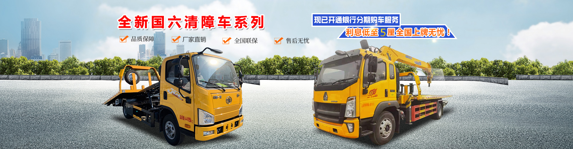 程力專用汽車股份有限公司官網
